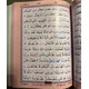 QURAN KAREEM 13 LINE W COLOR TAJWEED